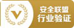 行業聯盟