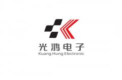 光鴻電子